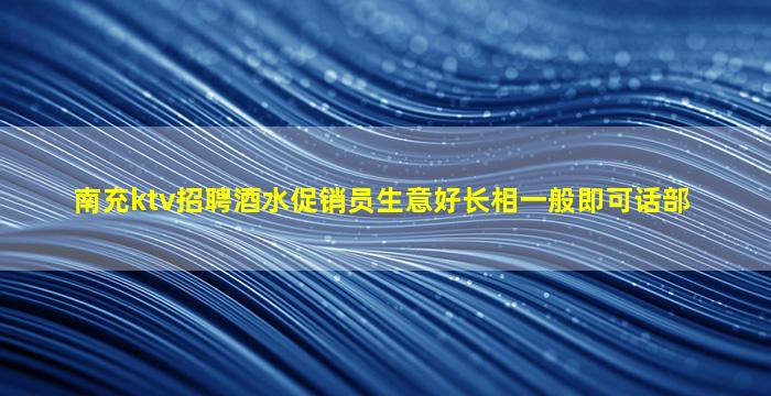 定西夜场招聘