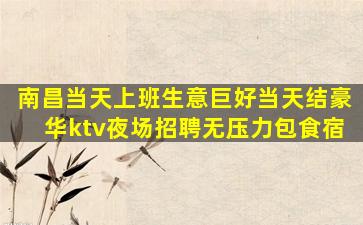 十堰酒吧招聘